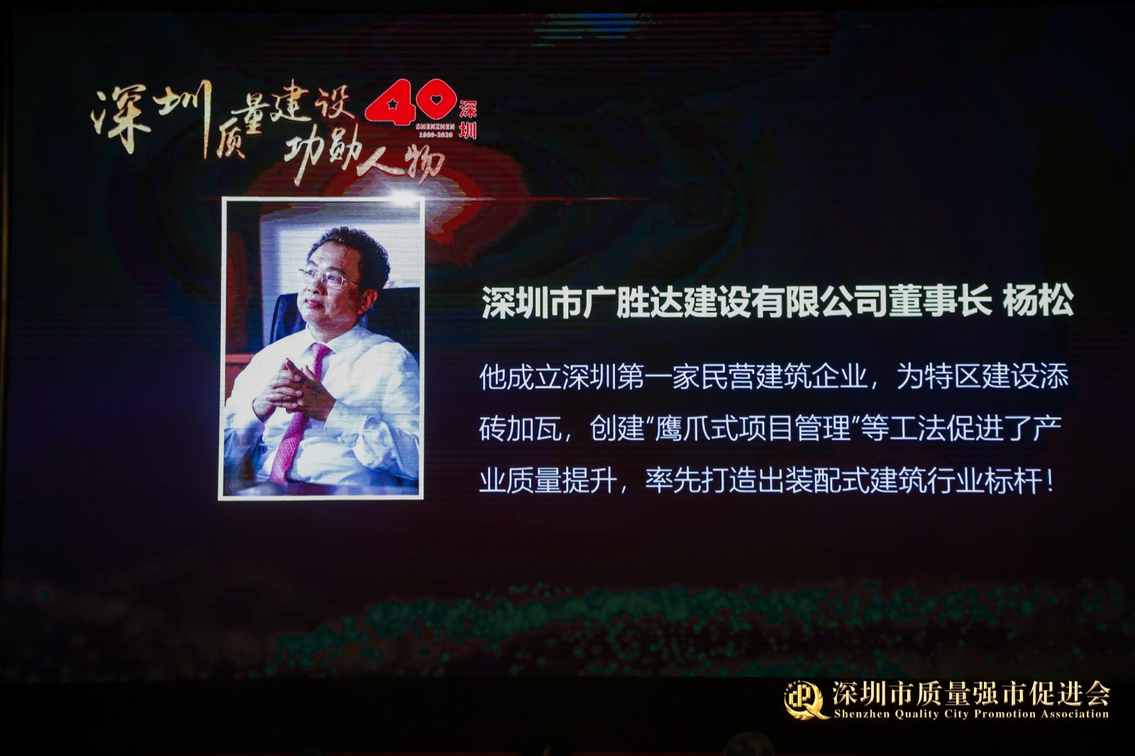 功勛貢獻(xiàn)人物.jpg