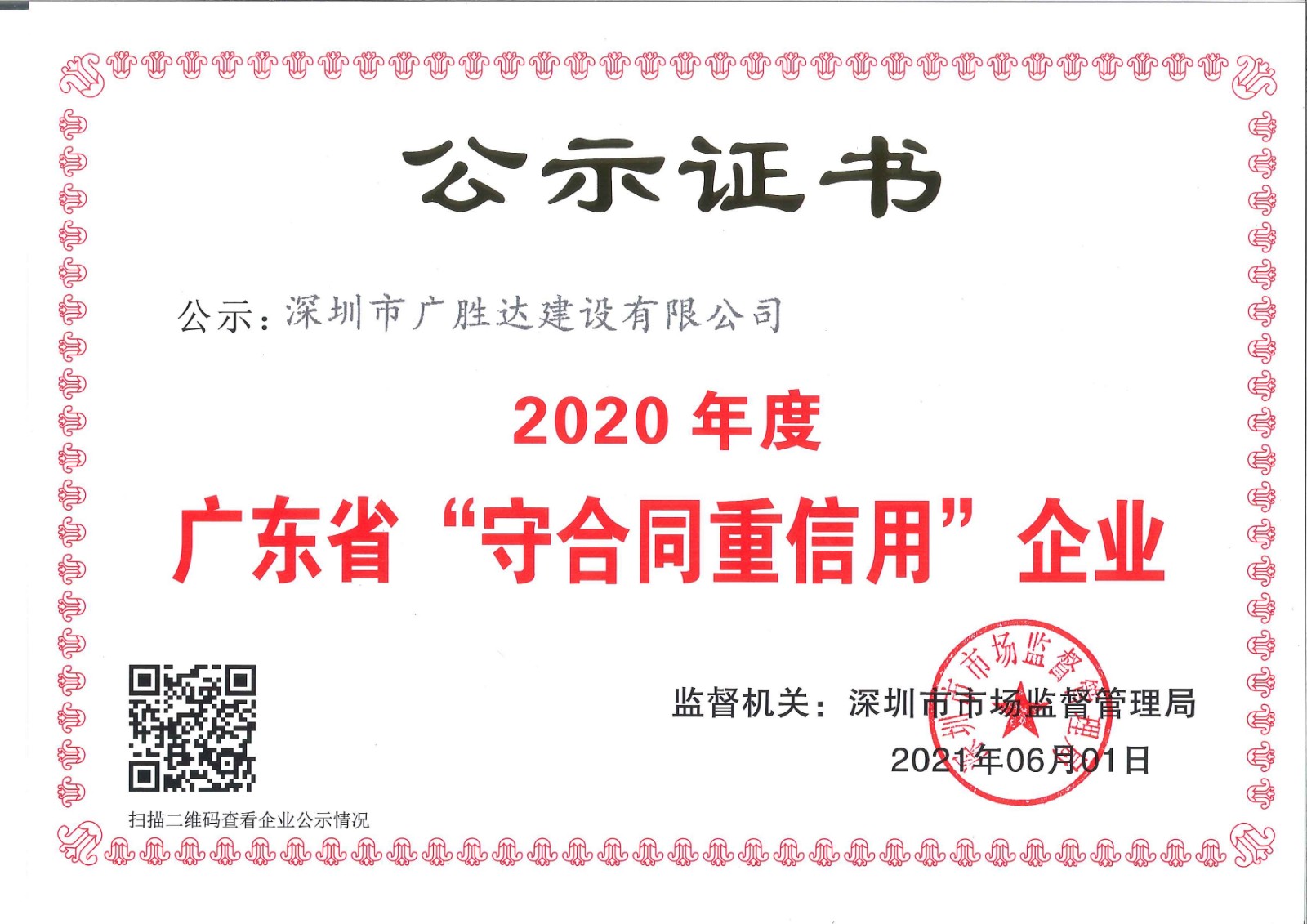 a5ff6f8704669b13637430fb459d860.jpg a5ff6f8704669b13637430fb459d860.jpg